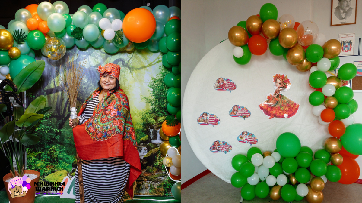 Оформление на праздник осени в детском саду