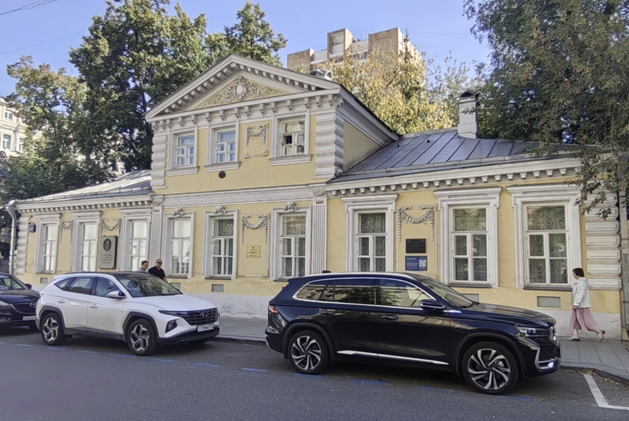 Музей А.И. Герцена в Сивцевом Вражке (фото автора)