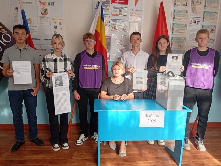    выборы Редакция Газеты