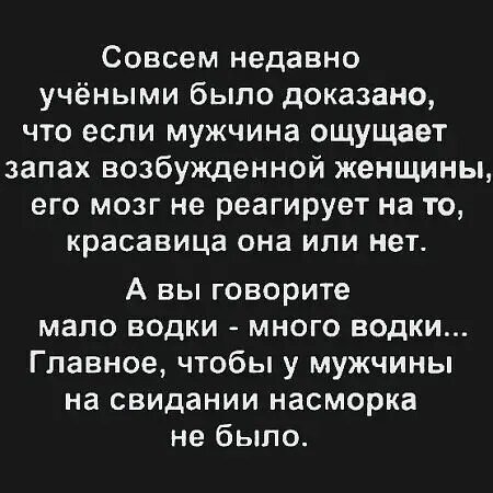 Источник: соцсети
