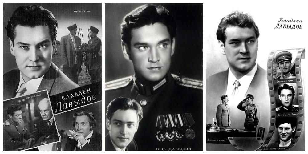 Владлен Давыдов почтовые карточки