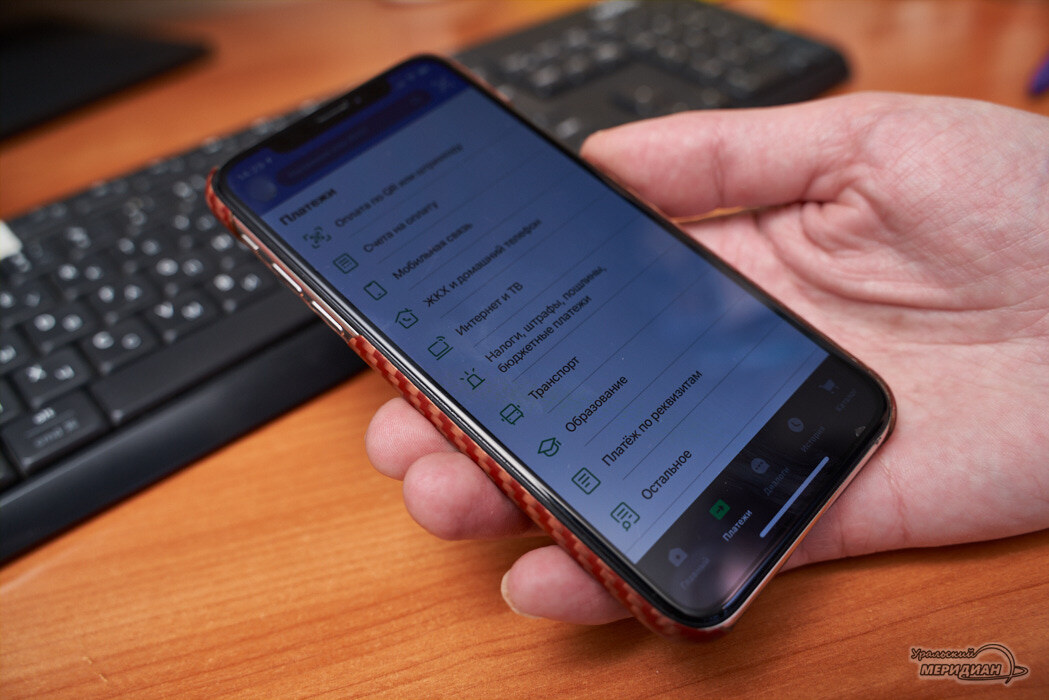    Фото Лидия Аникина © ИА «Уральский меридиан»