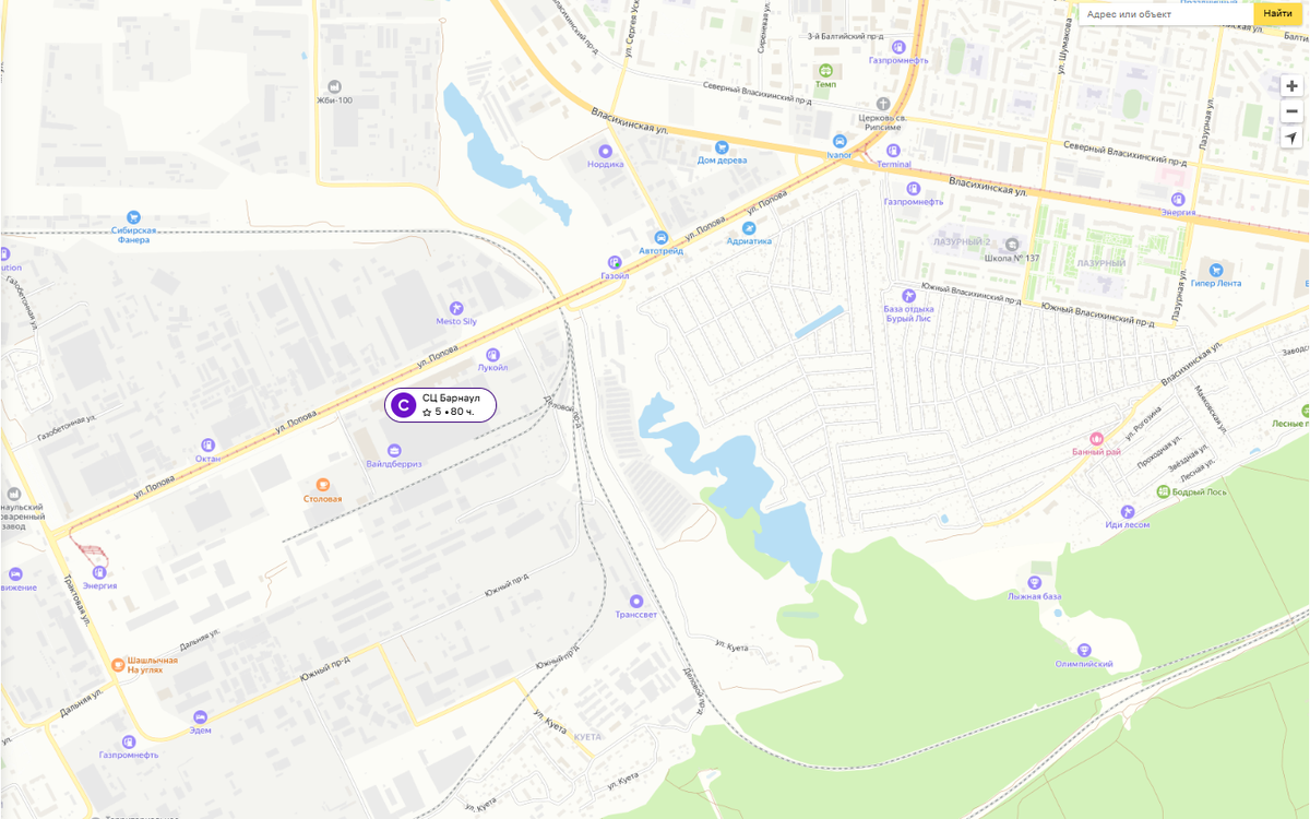 СЦ Барнаул Вайлдберриз