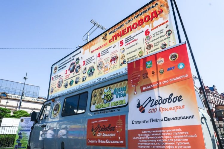 Фото: Игорь Новиков, Оксана Шишенко (Правительство Приморского края).📷    Приморское пчеловодство - это инновации и мировое признание
