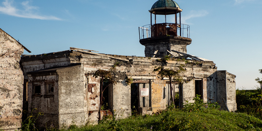 Мыс Кузнецова и заброшенный атомный маяк на Сахалине