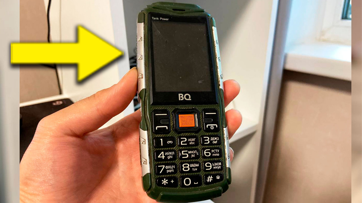 Кнопочный телефон BQ