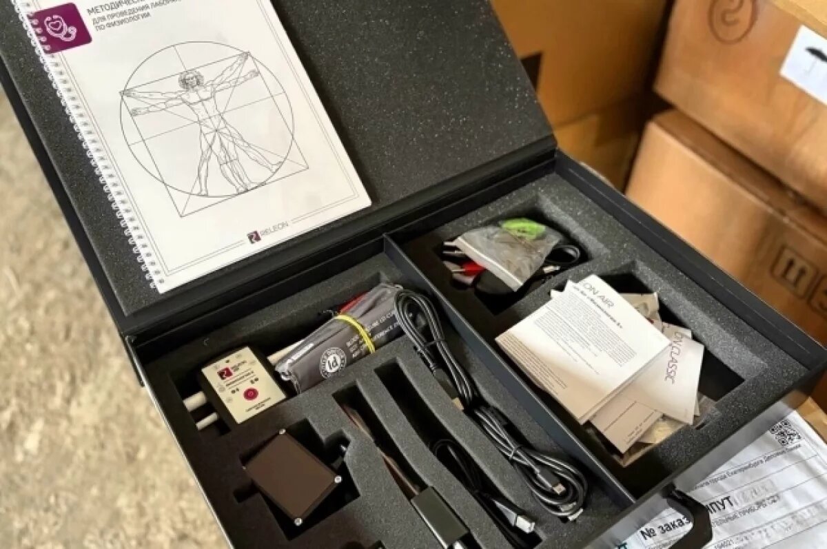    Ямал отправил в Волноваху оборудование для профильных классов