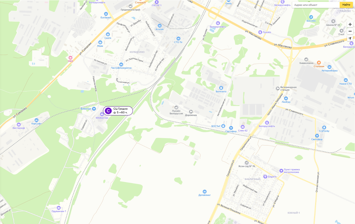 СЦ Гродно Вайлдберриз