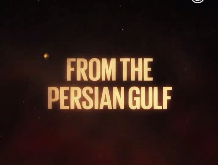 Внезапный скандал «Интера»: не учли, что Персидский залив в Катаре называют Арабским. Пришлось удалять ролик