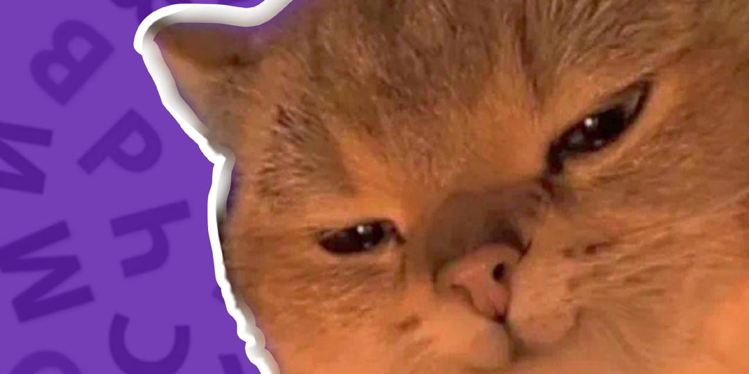 Варенье «слИвовое» или «сливОвое»? А какое прилагательное у «какао»?