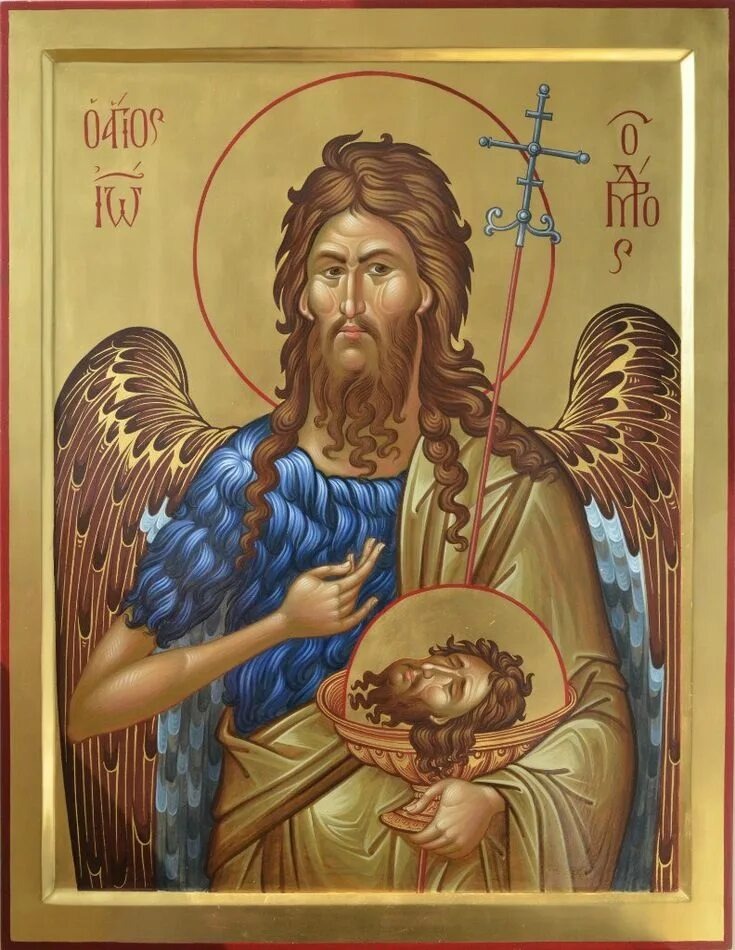Честный Пророк Иоанн Предтеча