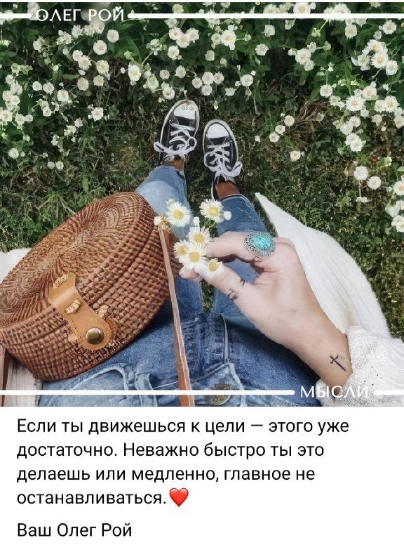 Это я сохранила себе и читаю когда появляются сомнения 