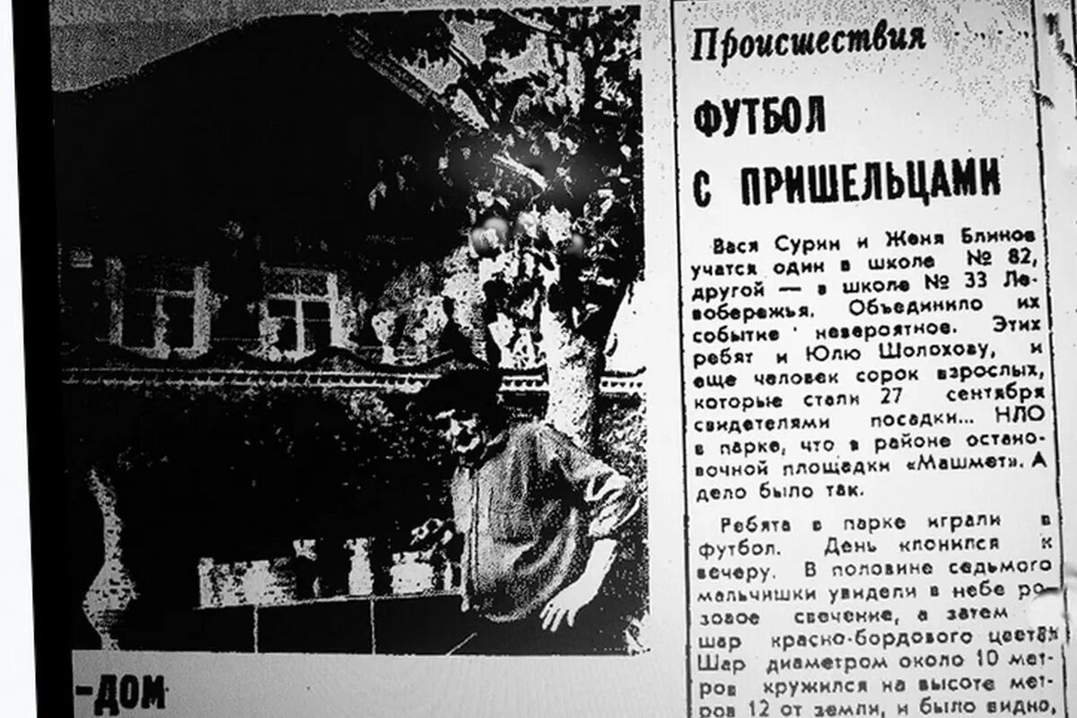 Автор: https://avatars.mds.yandex.net/i?id=e27e7af8335f6f0df2920be50f084cfb_l-10921454-images-thumbs&n=13