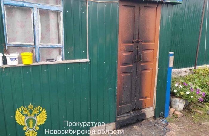 Фото: Прокуратура НСО