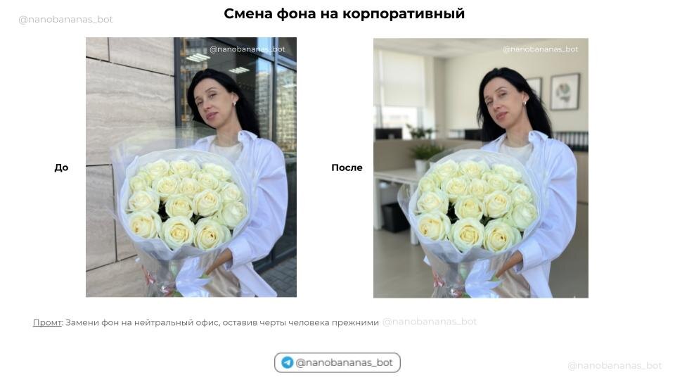-13