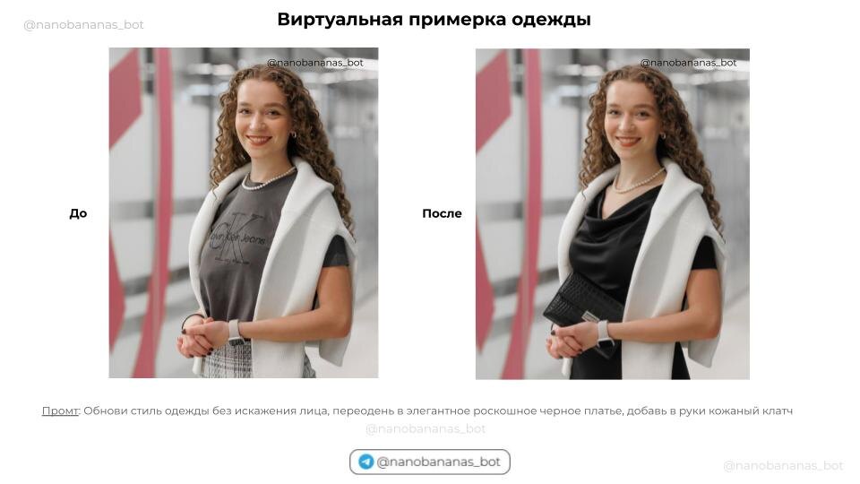 -16
