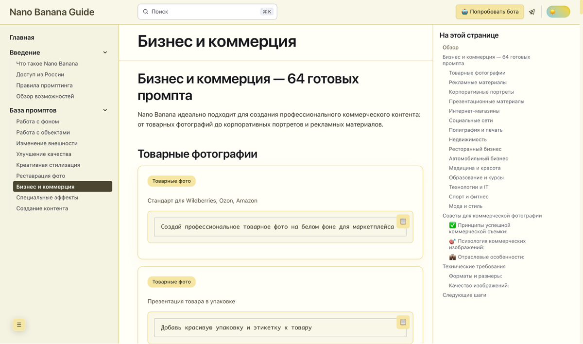 -33