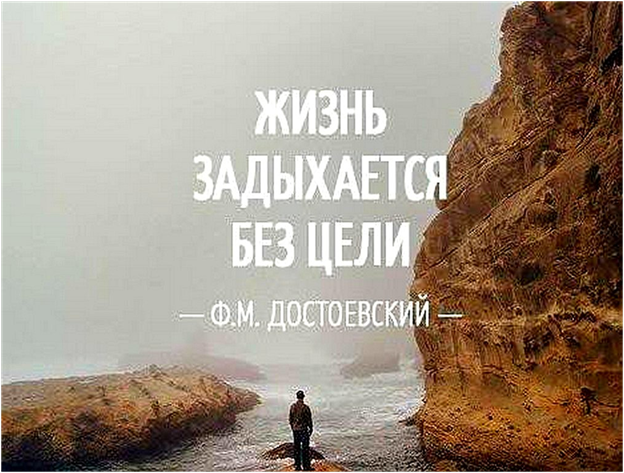 Цель бедным и нищим – это нужно «Социальное государство»!