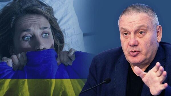    © Фото : Украина.ру