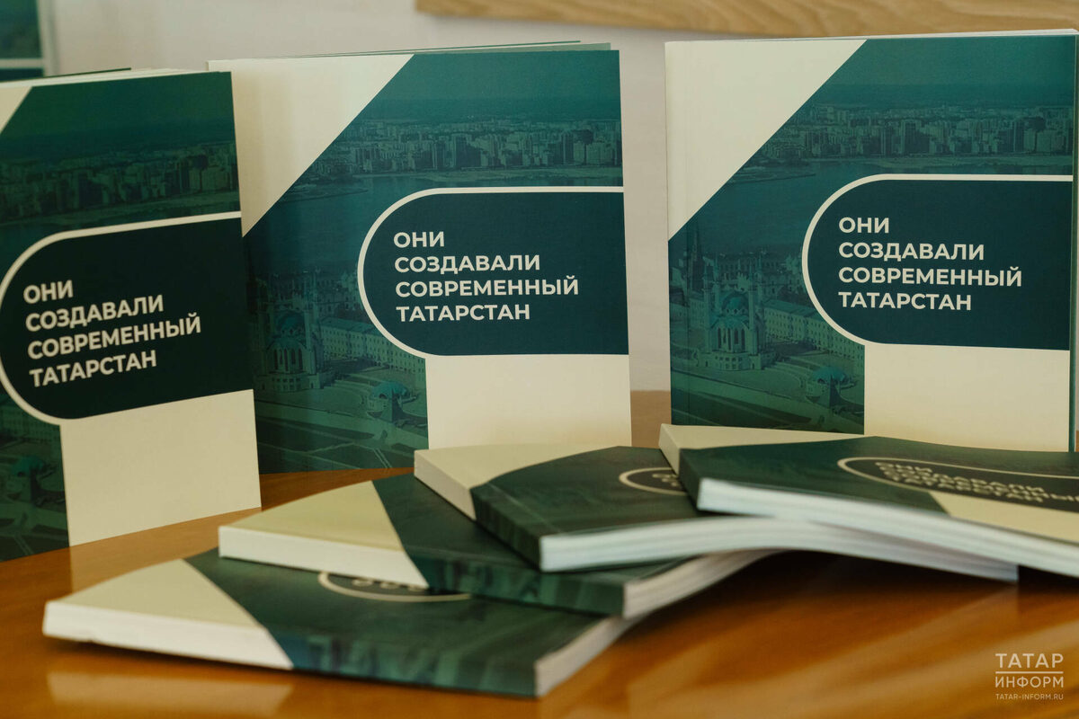 Фото: © Салават Камалетдинов / «Татар-информ»