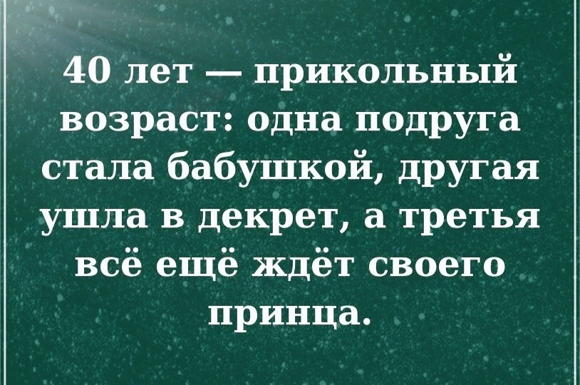 Меня назвали бабушкой собственной дочери. Не скажу, что обиделась, но задело