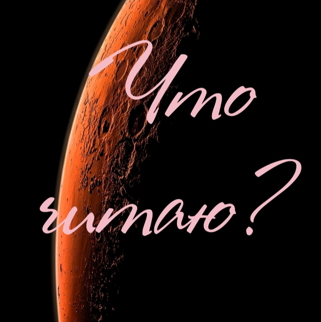 Фотошоп автора. 