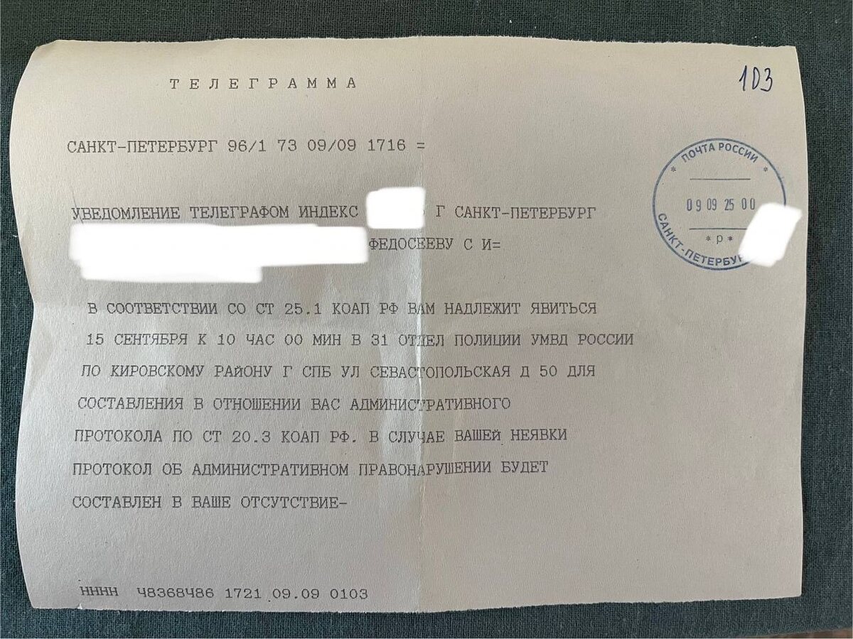 Фото: соцсети