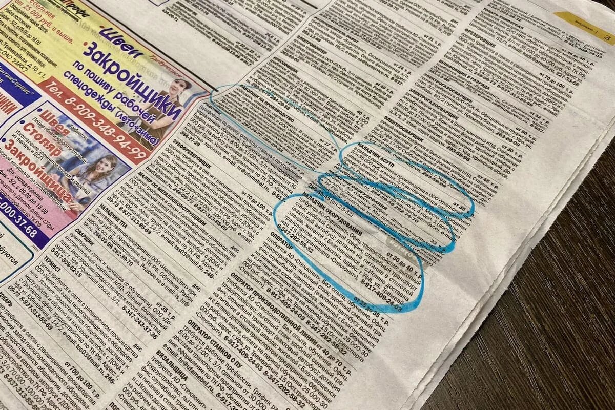 Фото: UfacityNews.ru