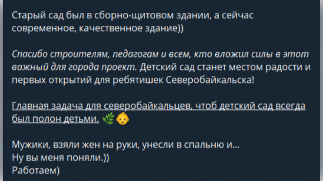 Фото:  t.me/alexeytsydenov / Алексей Цыденов