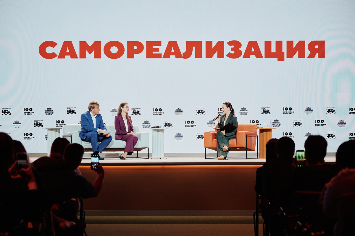    В Национальном центре «Россия» представили масштабную программу «Платформа будущего». Фото: Росмолодёжь