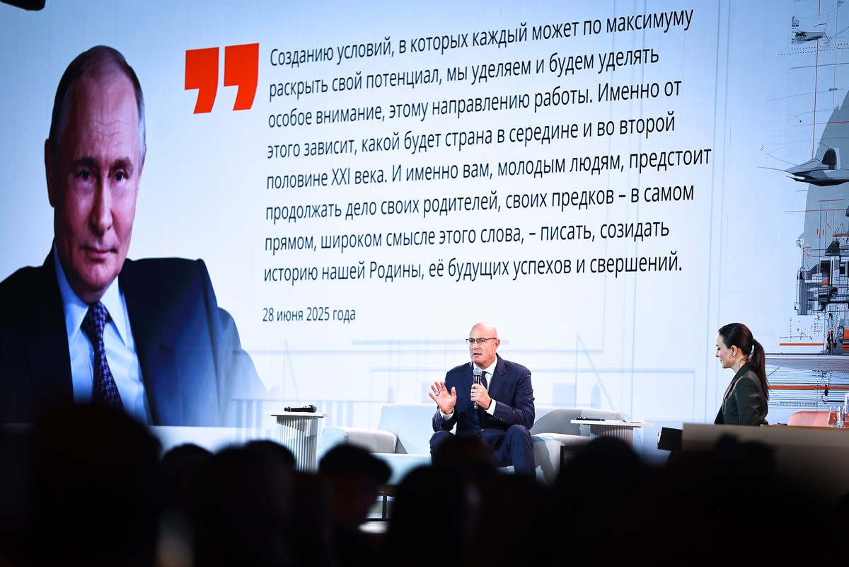    Вице-премьер Дмитрий Чернышенко. Фото: Росмолодёжь