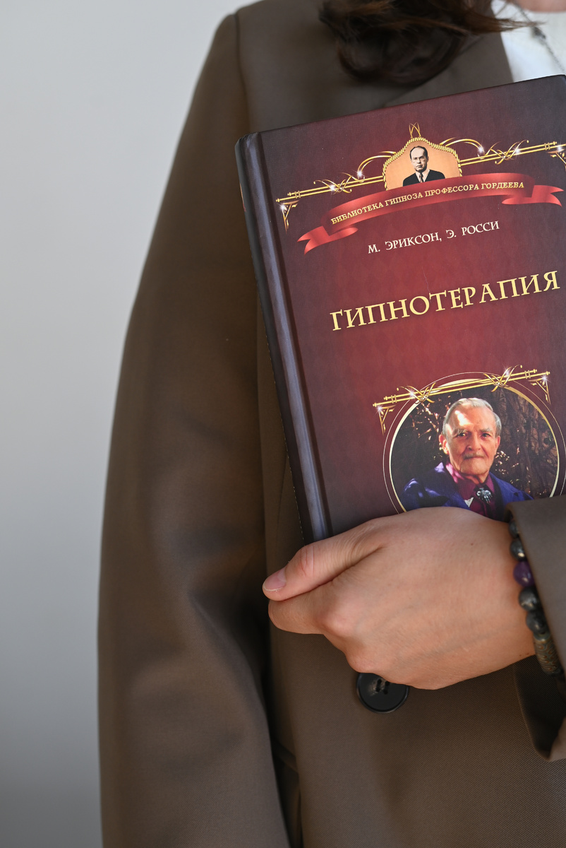 «Когда ты в последний раз позволял себе остановиться?»