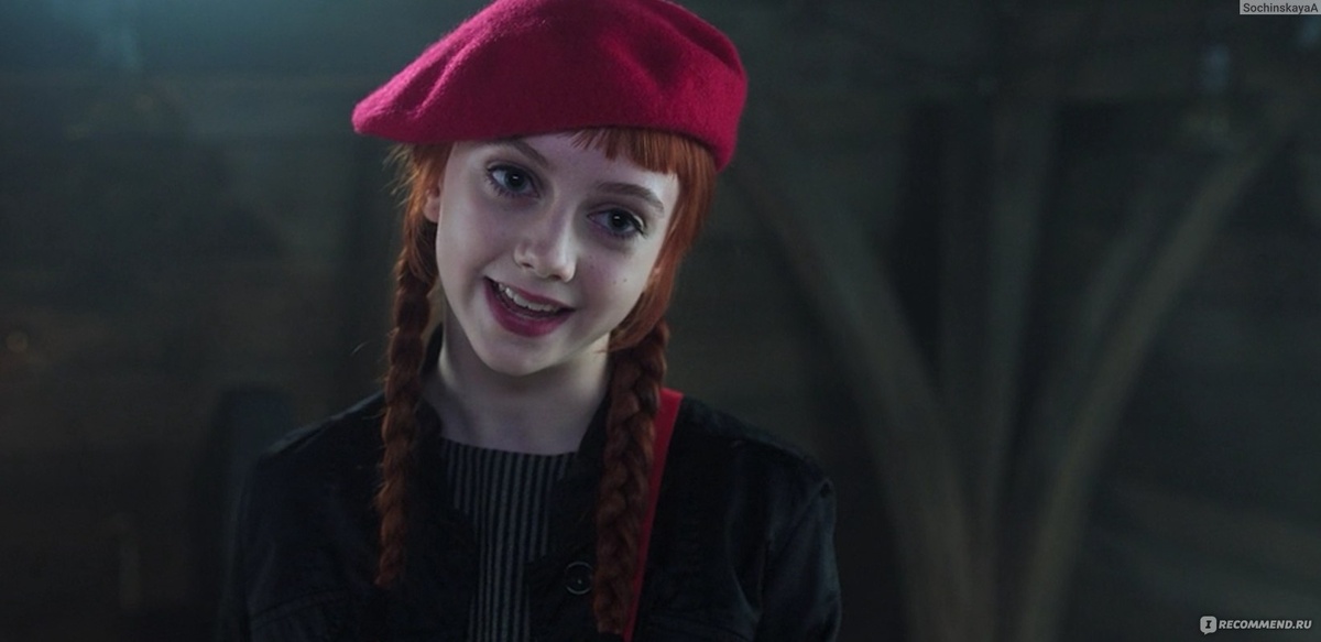 Очень милая маньячка