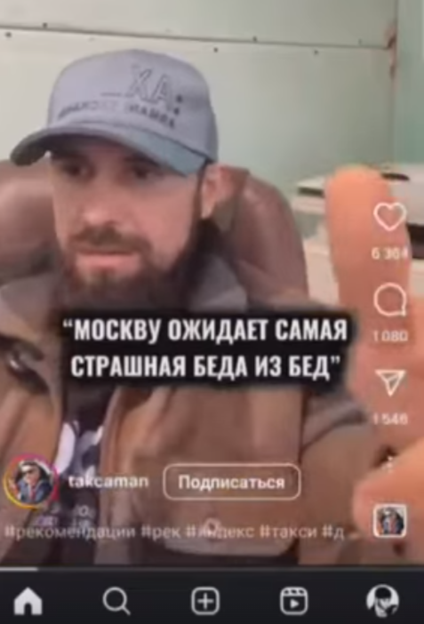 Скриншот из видео