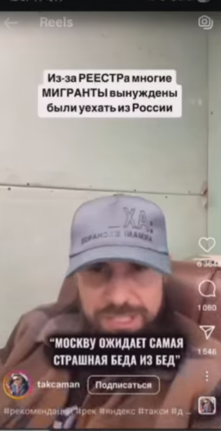 Скриншот из видео