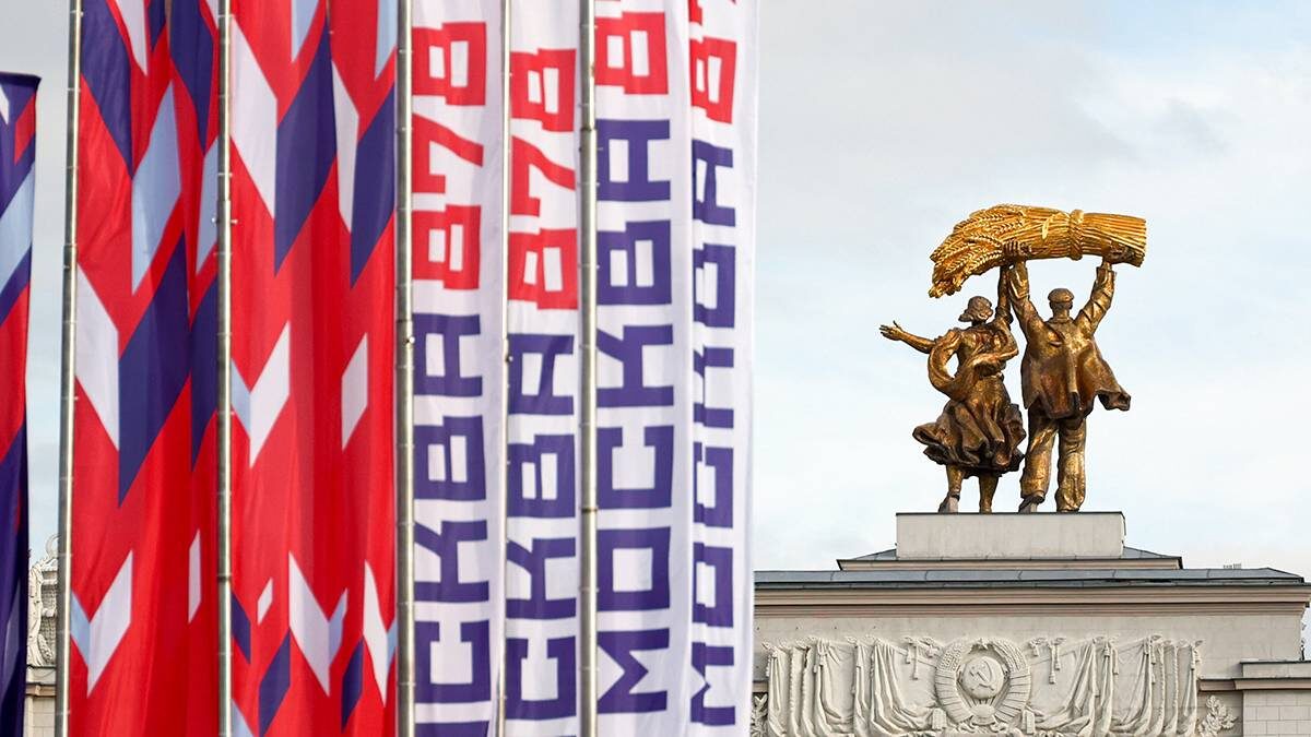    Фото: Ярослав Чингаев / АГН Москва