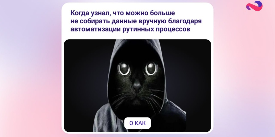 Какие инструменты помогут руководителю держать проекты под контролем в 2025