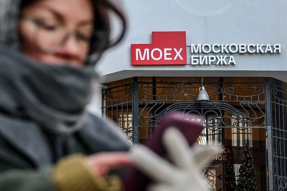    Мосбиржа приостановила торги на срочном рынке 11 сентября. Фото: Евгений Мессман/ТАСС