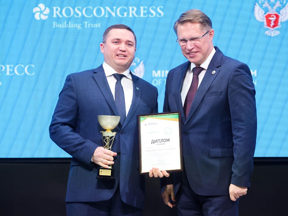    Динар Габдрахманов и министр здравоохранения РФ Михаил Мурашко. Фото: личный архив Динара Габдрахманова