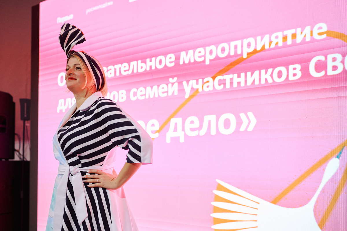    Женщины из семей военнослужащих провели показ одежды на форуме «Добрино»