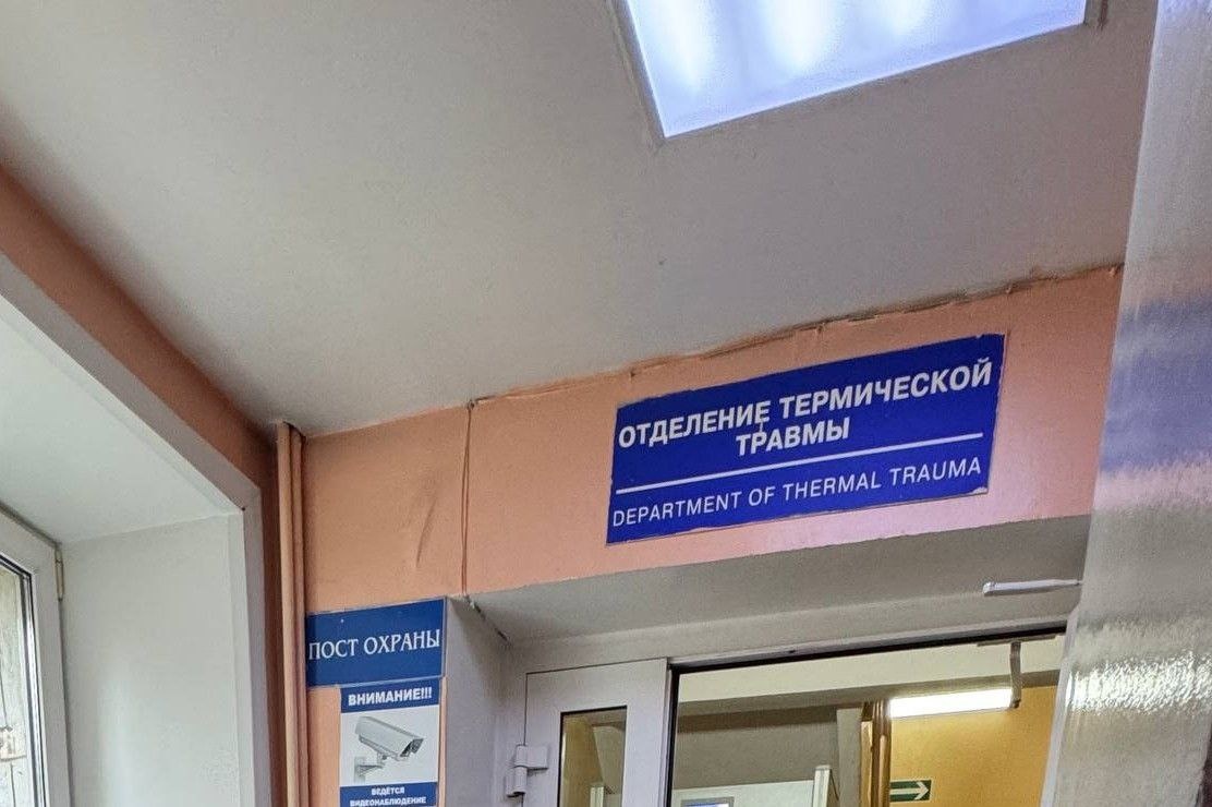 (Фото из личного архива).