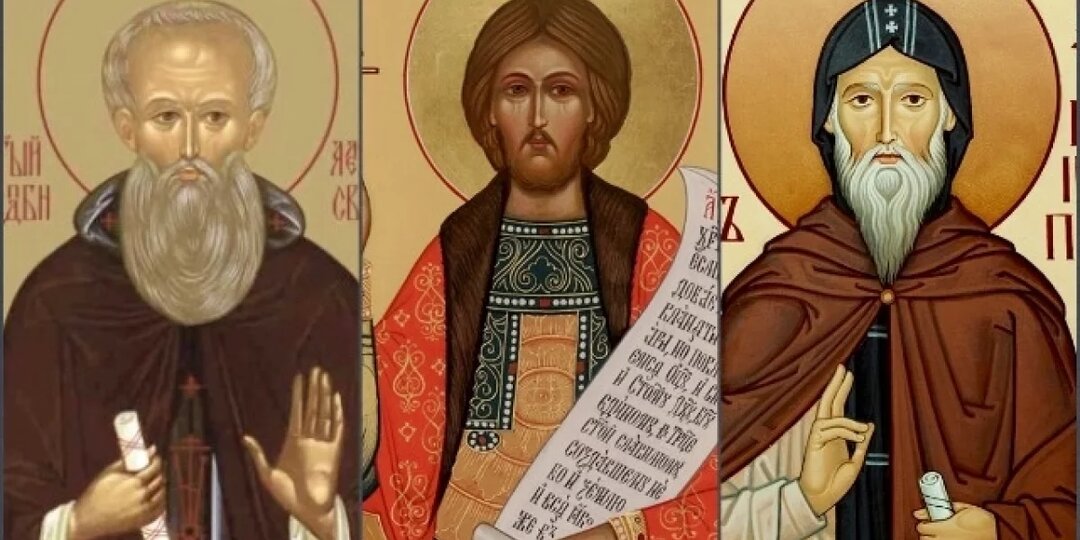 День трех Александров. Что можно, а что строго нельзя 12 сентября 2025 года
