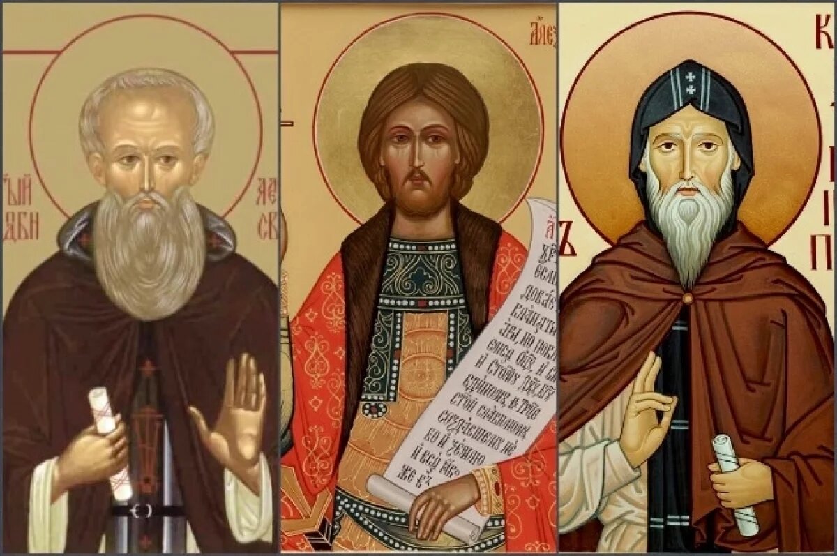    День трех Александров.