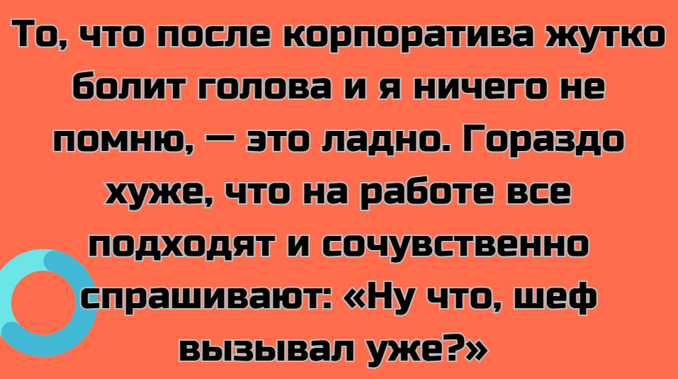 © Viktor198319 / Pikabu