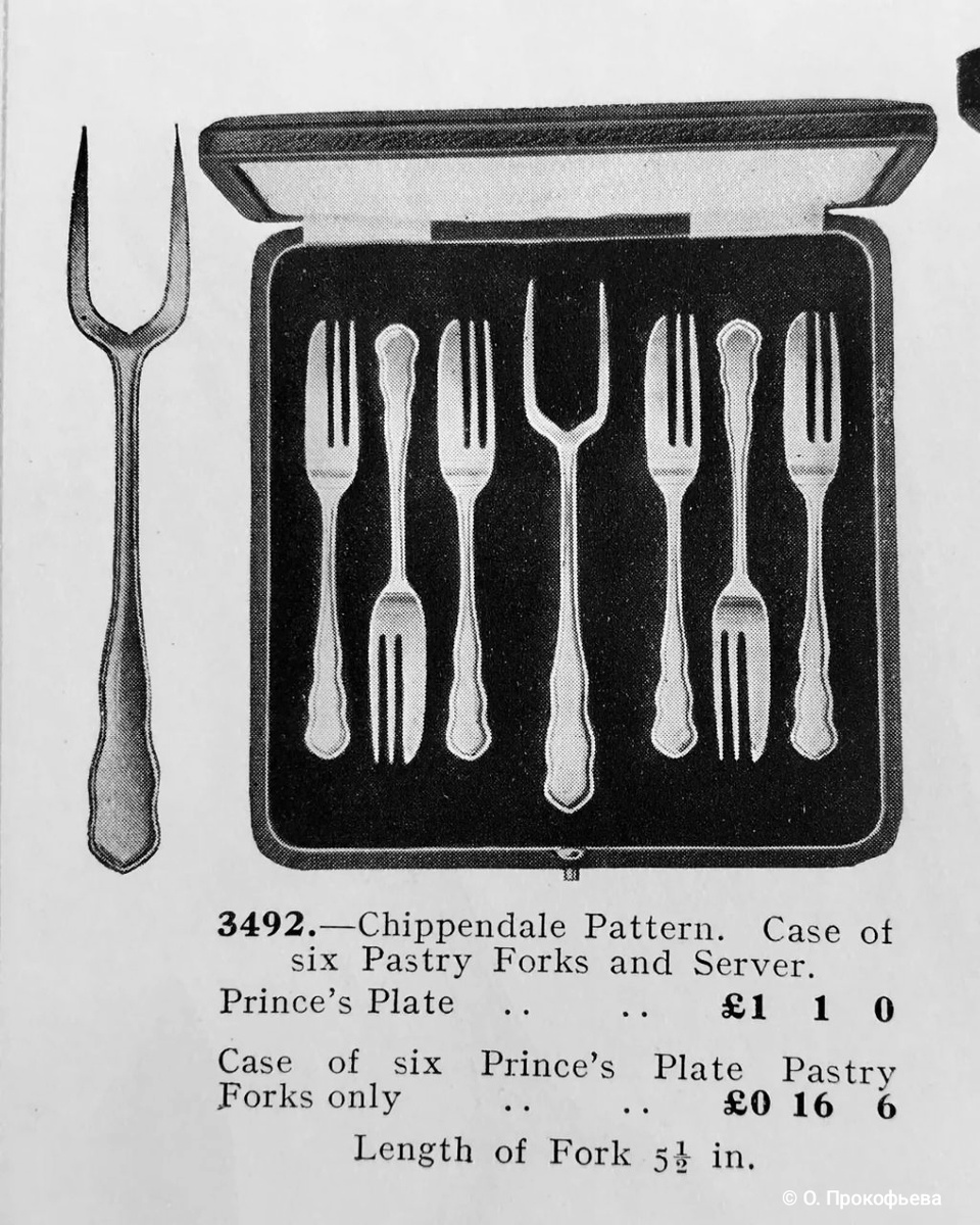 Иллюстрация из каталога 1930 г.