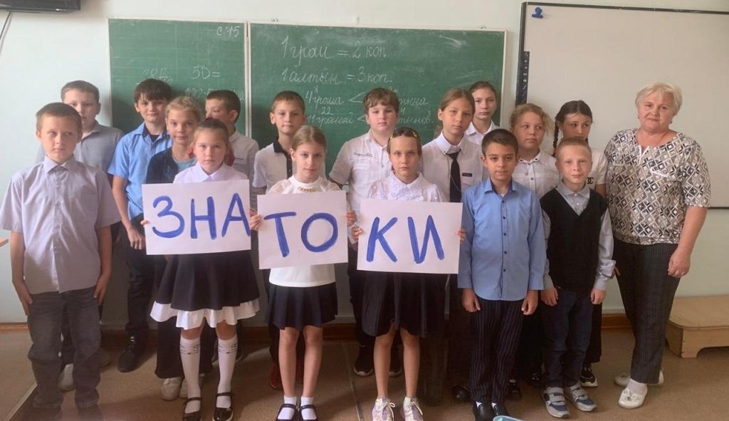    фото: библиотеки города Новошахтинска Редактор