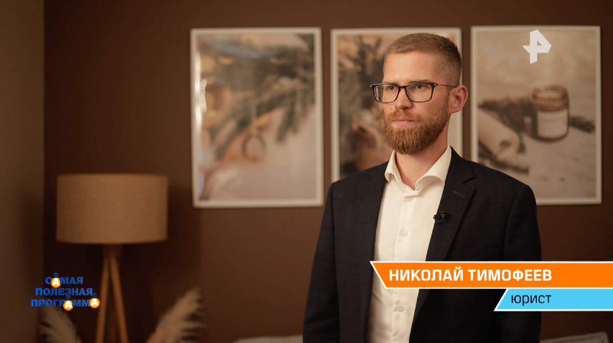 Фото: © Кадр из программы "Самая полезная программа", РЕН ТВ