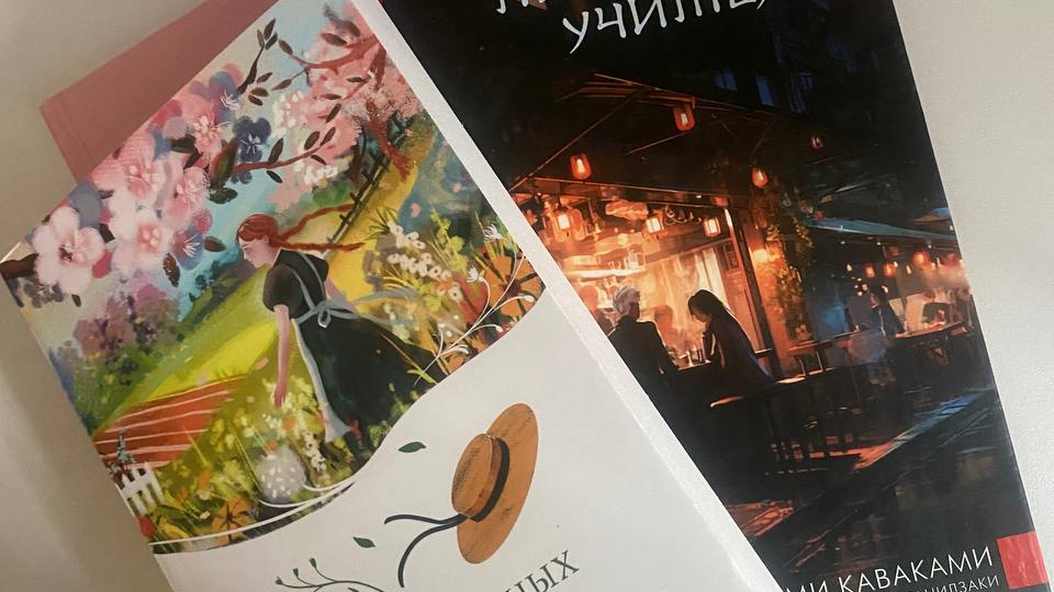 Маршрут осеннего уюта: 3 книги для идеального вечера с пледом и чаем