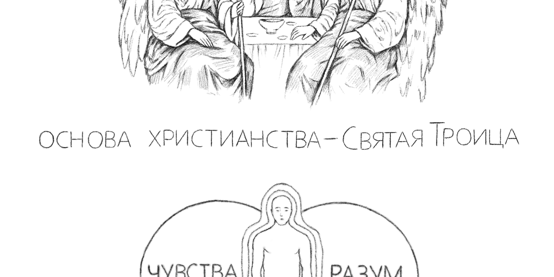 Все есть Божественная система 3,6 и 9. Диаграмма Марко Родин полностью содержится в тексте Библии. Ключ к прочтению Библии.