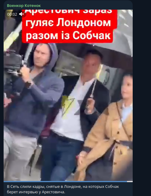    Скриншот: Telegram/"Военкор Котенок"